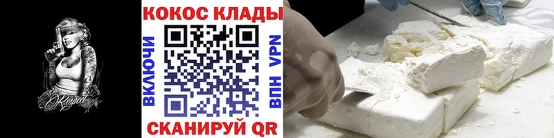 Купить закладку Туймазы A-PVP  КОКАИН  ГАШ  Канабис 