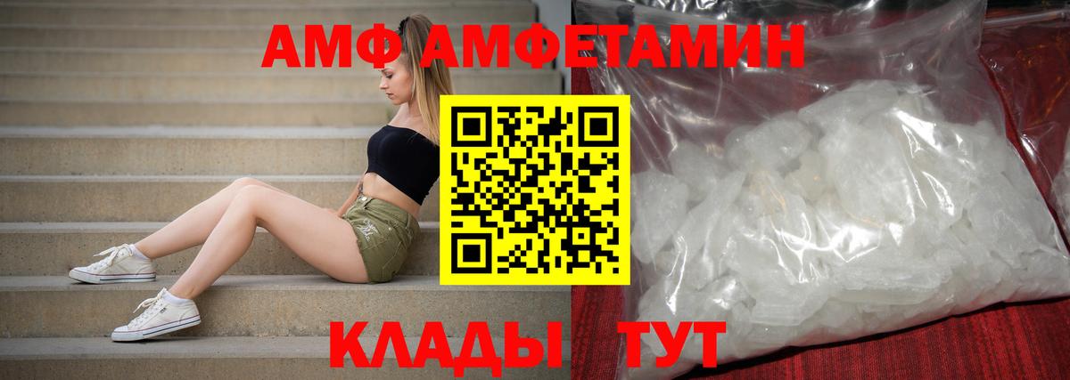 Туймазы  АМФ 98%  АМФ  Вход с VPN 