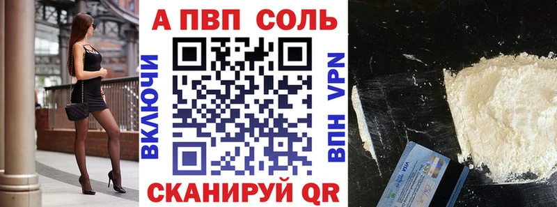 A PVP крисы CK Туймазы