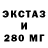 MDMA кристаллы Ron Knyazhevsky