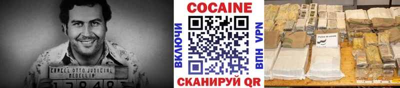 дарк нет какой сайт  Туймазы  КОКАИН VHQ 