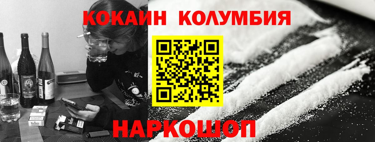 Кокаин VHQ Туймазы