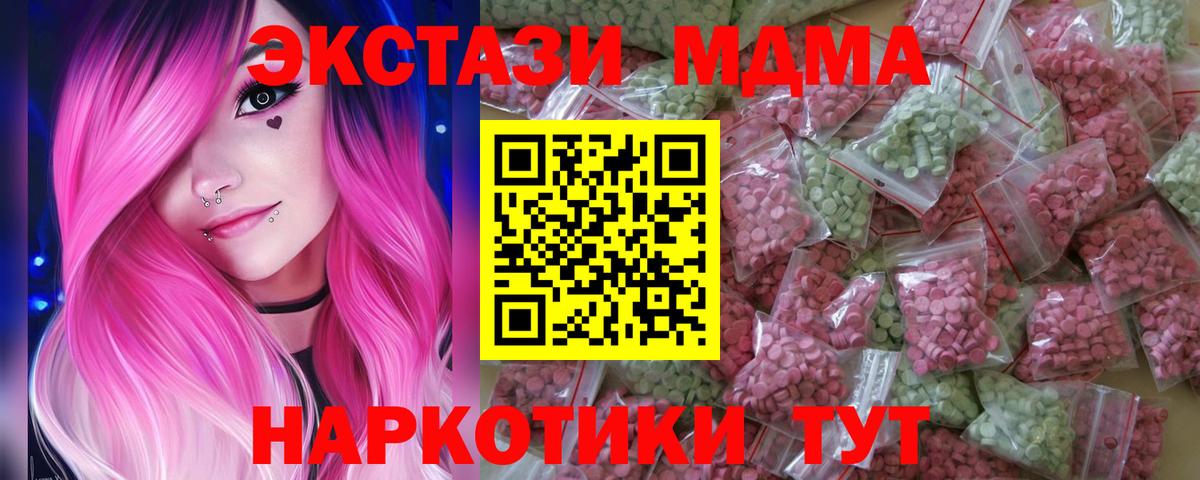 Экстази louis Vuitton  даркнет как зайти  ЭКСТАЗИ 300 mg  Туймазы  Вход с VPN  Экстази 