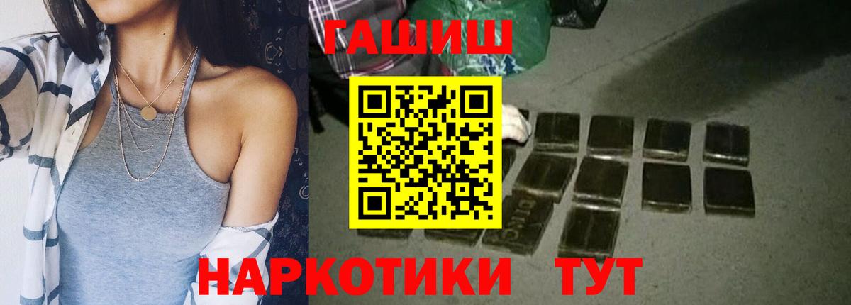 Гашиш VHQ Туймазы