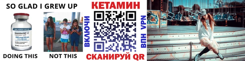 КЕТАМИН ketamine купить закладку ОМГ ОМГ сайт Туймазы