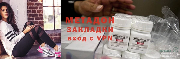 стафф Алексеевка