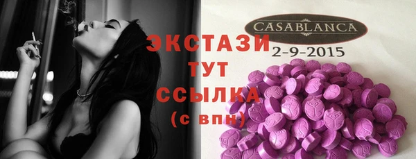 MDMA Алексин