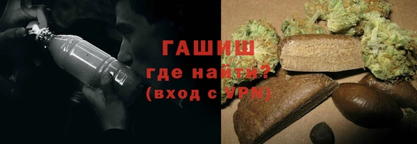гашишное масло Семикаракорск