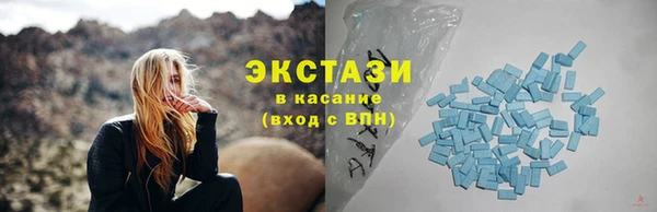 стафф Алексеевка