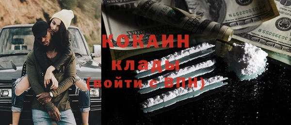 гашишное масло Семикаракорск