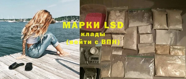 MDMA Алексин