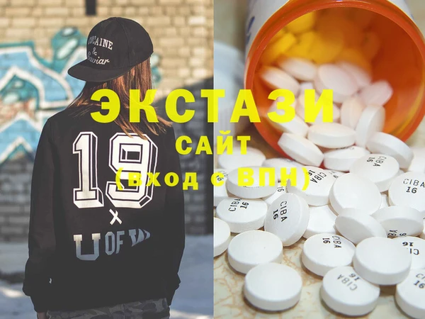 MDMA Алексин