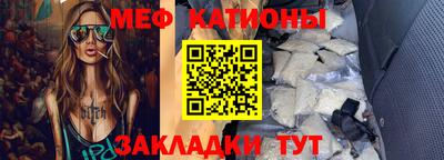 прущий лед Свободный