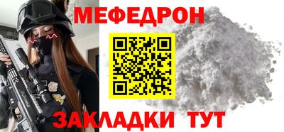 прущий лед Свободный