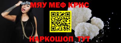 кокс Севастополь