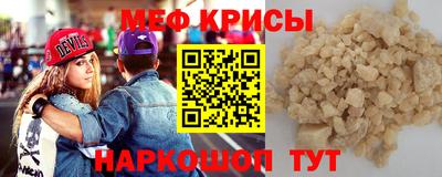 прущий лед Свободный