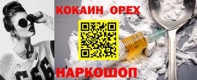 альфа пвп Северобайкальск