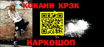 альфа пвп Северобайкальск