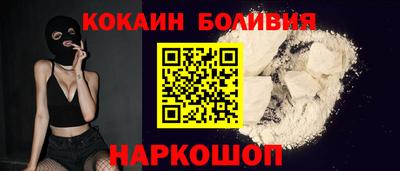 альфа пвп Северобайкальск