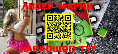 альфа пвп Северобайкальск