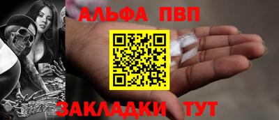 прущий лед Свободный