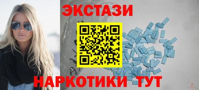 альфа пвп Северобайкальск