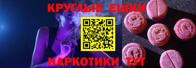 прущий лед Свободный