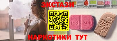 прущий лед Свободный