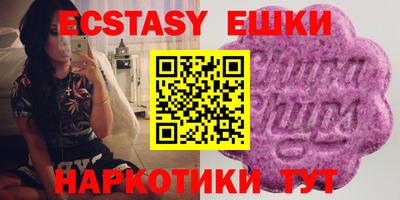 мяу мяу мука Славгород