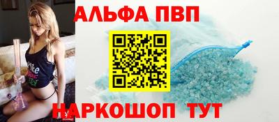 кокс Севастополь