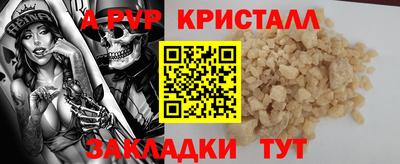 прущий лед Свободный
