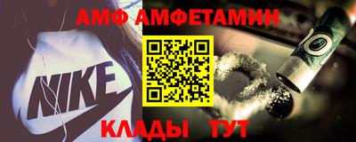 альфа пвп Северобайкальск