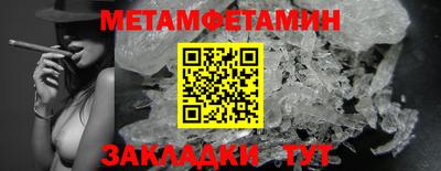 альфа пвп Северобайкальск