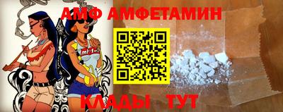 прущий лед Свободный