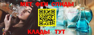 альфа пвп Северобайкальск