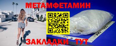 прущий лед Свободный