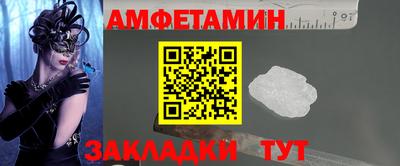 прущий лед Свободный