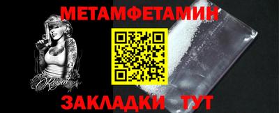 альфа пвп Северобайкальск