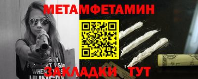 кокс Севастополь