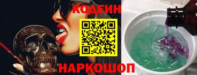 прущий лед Свободный