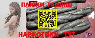 альфа пвп Северобайкальск