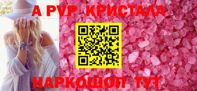 кокс Севастополь