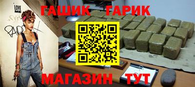 альфа пвп Северобайкальск