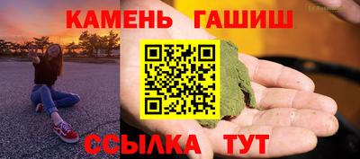 мяу мяу кристалл Славянск-на-Кубани
