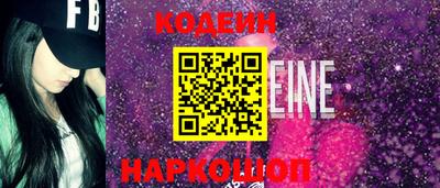 альфа пвп Северобайкальск