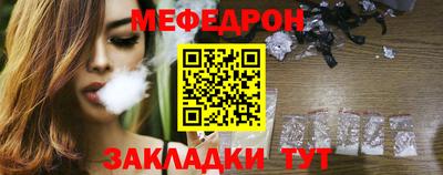 прущий лед Свободный