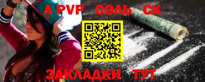 кокс Севастополь