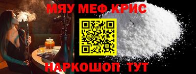 альфа пвп Северобайкальск