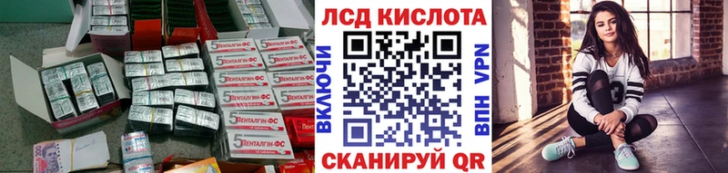 ЛСД экстази кислота хочу наркоту Туймазы