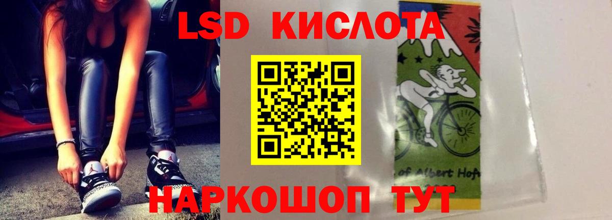 LSD-25 экстази ecstasy  ЛСД экстази кислота  Туймазы  Вход с VPN 